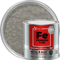 Грунт-эмаль по ржавчине Ferrum Lab FERRUM LAB