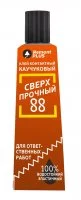 Клей Remont PLUS 88 сверхпрочный 30 мл