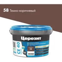 Затирка Церезит №58 Aquastatic СЕ 40