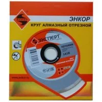 Алмазный круг по керамике Энкор 125х22.2 мм
