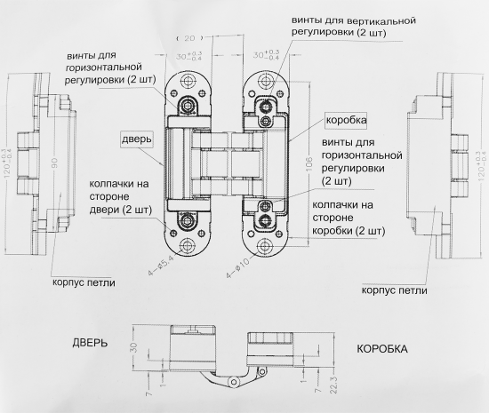 Петля дверная скрытая 120x30x30 мм ЦАМ цвет белый