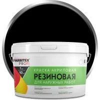 Резиновая акриловая краска Farbitex ПРОФИ