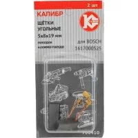 Угольные щетки для Bosch 1617000525 Калибр AUTOSTOP