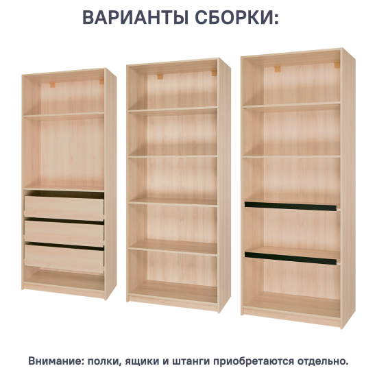 Каркас шкафа Лион 80x200.2x41.7 см ЛДСП цвет дуб комано с петлями