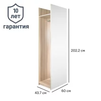 Каркас шкафа Лион 60x200.2x43.7 см ЛДСП цвет дуб комано