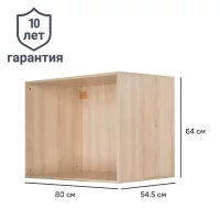 Каркас шкафа Лион 80x64x54.5 см ЛДСП цвет дуб комано с петлями