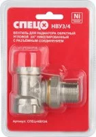 Вентиль для радиатора обратный угловой Спец 3/4