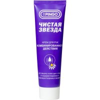 Защитный крем для рук Pingo Чистая звезда