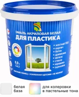 Эмаль акриловая Радуга для пластика глянцевая база А цвет белый 0.9 л