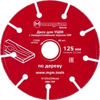 Диск по дереву для УШМ MONOGRAM Special