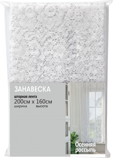 Тюль на ленте для кухни Осенняя россыпь 200x160 см цвет белый