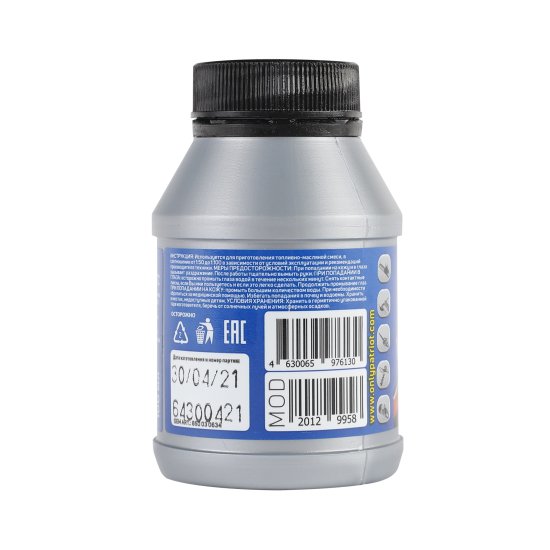 Масло моторное 2Т Patriot Super Active полусинтетическое 100 мл