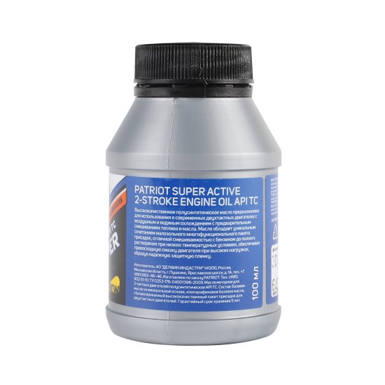 Масло моторное 2Т Patriot Super Active полусинтетическое 100 мл