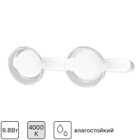 Спот поворотный светодиодный влагозащищенный Inspire Suren 4 м² 9.8 Вт нейтральный белый свет