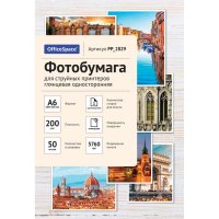 Фотобумага OfficeSpace PP_2829