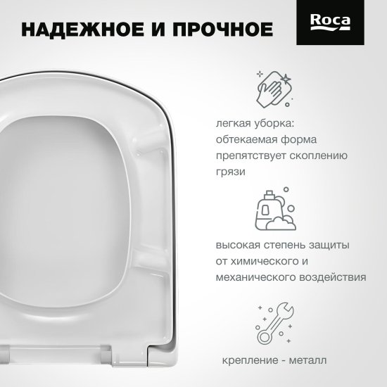 Сиденье для унитаза Roca Dama Senso с микролифтом цвет белый