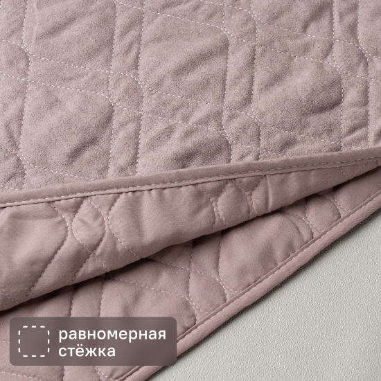 Покрывало 220x240 см замша цвет пыльная роза