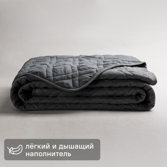 Покрывало 220x240 см замша цвет стальной
