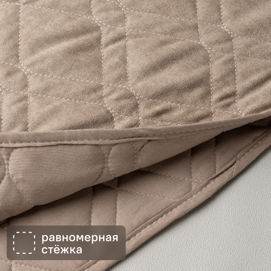 Покрывало 220x240 см замша цвет кофейный
