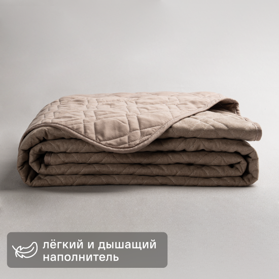 Покрывало 220x240 см замша цвет кофейный