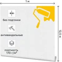 Стеклообои Walltex Вена W79 1x12.5 м 170 г/м²