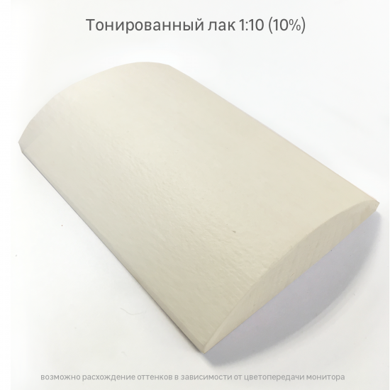 Краситель Luxens 100 мл цвет белый