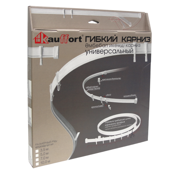 Карниз гибкий Kauffort 700 см пластик