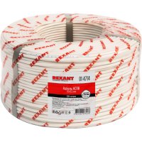Сигнальный кабель REXANT КCПB
