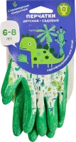 Перчатки полиэстеровые детские 6-8 лет