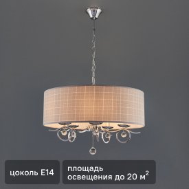 Люстра подвесная Freya FR5906-PL-05C-CH, 5 ламп, 20 м², цвет хром/серый