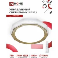 Светодиодный светильник IN HOME COMFORT SIESTA