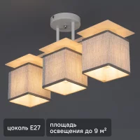 Люстра потолочная Escada 1129/3PL Grey, 3 лампы, 9 м², цвет белый/серый