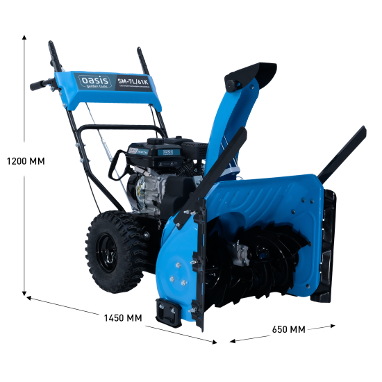 Снегоуборщик бензиновый OASIS SM-7L/61К 61 см 7 л.с.
