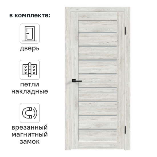Дверь межкомнатная остекленная с замком и петлями в комплекте Тиволи 70x200 см ПВХ цвет рустик серый