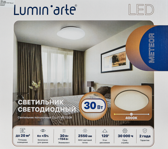Светильник настенно-потолочный светодиодный Lumin Arte Meteor 30 Вт 20 м² нейтральный белый свет цвет белый