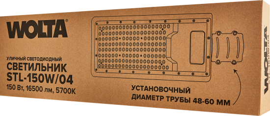 Светильник консольный светодиодный ДКУ Wolta STL-150W/04 150 Вт 5700К IP65 нейтральный белый свет