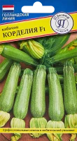 Семена овощей Престиж кабачок Корделия F1