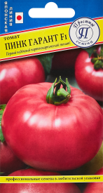 Семена овощей Престиж томат Пинк Гарант F1