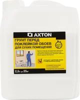 Грунт перед поклейкой обоев Axton для сухих помещений 2.5 л