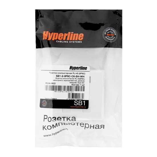 Розетка компьютерная экранированная Hyperline 8P8C CAT6 2 гнезда (430237)
