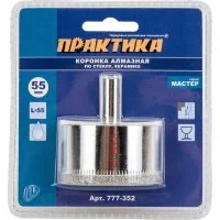 Алмазная коронка по стеклу и керамике ПРАКТИКА 777-352