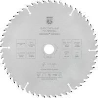 Пильный диск по дереву и ДСП Berger BG BG1654