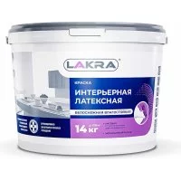 Латексная влагостойкая интерьерная краска ЛАКРА ЛА-00000045