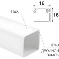Кабель-канал REXANT 28-1616-2