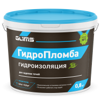 Гидропломба Glims 0.8кг