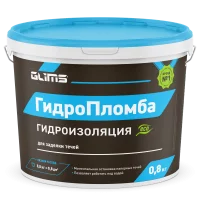 Гидропломба Glims 0.8кг