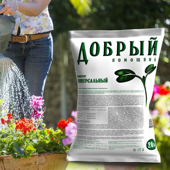 Почвогрунт Добрый помощник универсальный 20 л