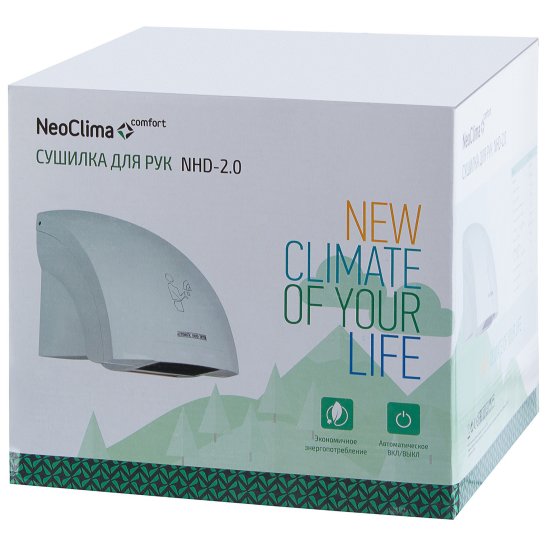 Сушилка для рук электрическая Neoclima NHD-2.0