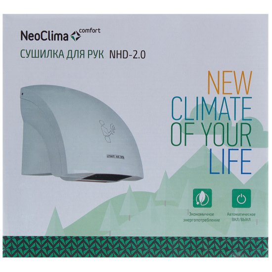 Сушилка для рук электрическая Neoclima NHD-2.0