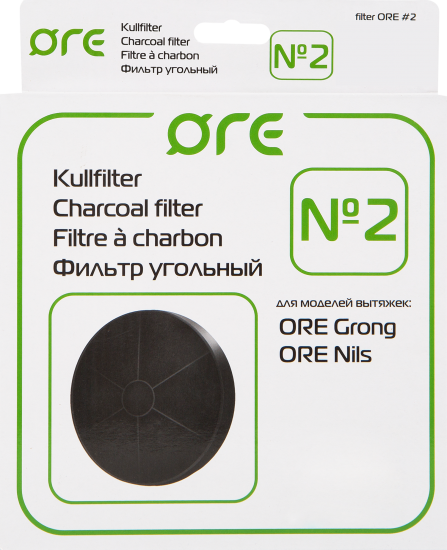 Фильтр угольный ORE №2 для вытяжек Grong Nils